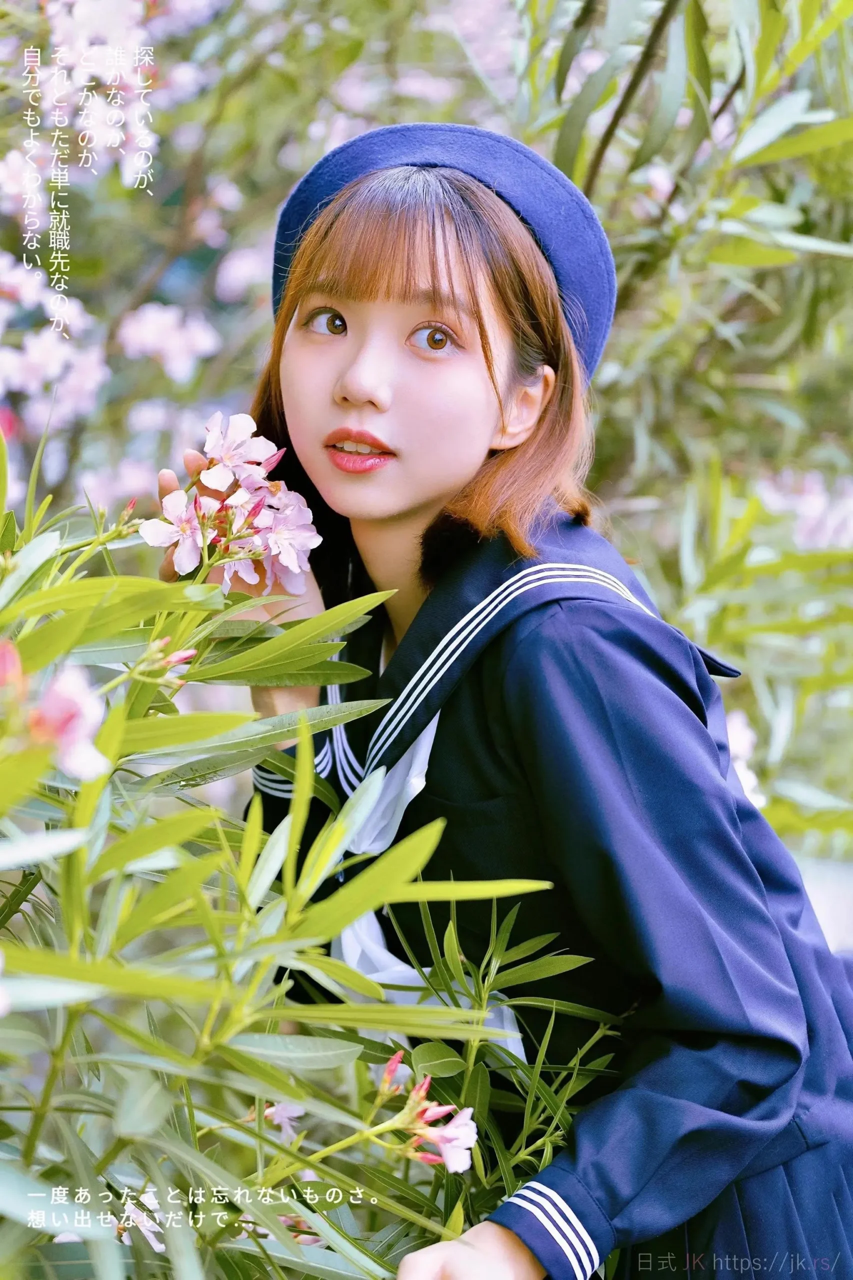 Modern School Girl Uniform Snapshot