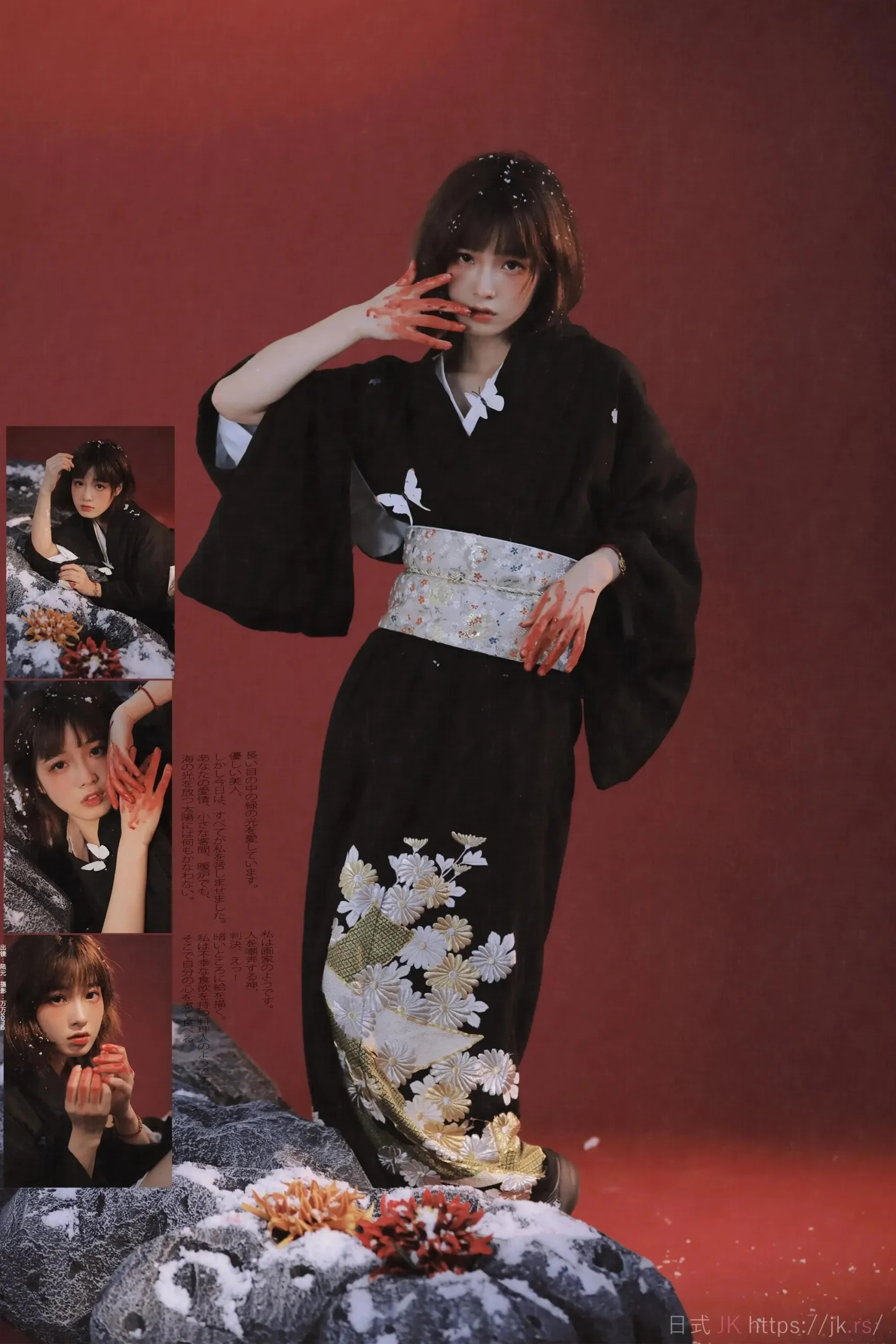 Style Lovely Journey