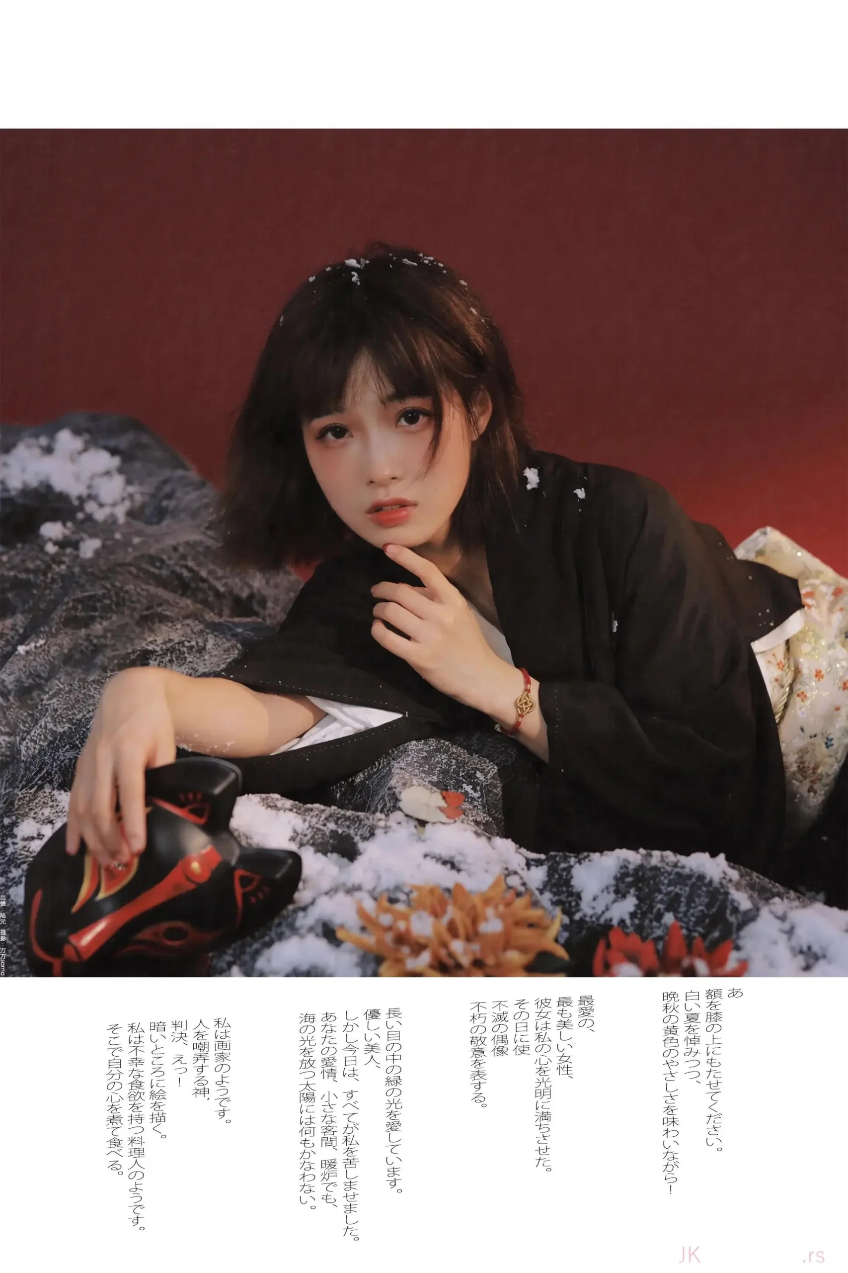 Style Lovely Journey